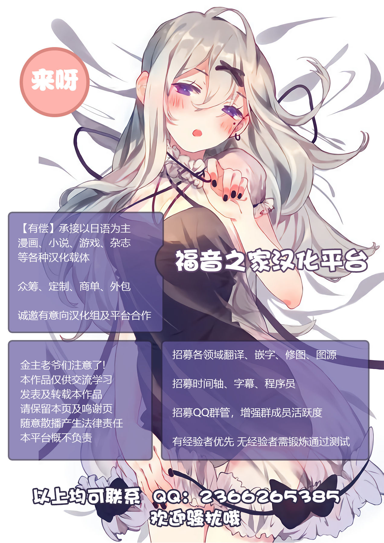 (C58) [女真族 (鼻炎チャン、完顔阿骨打)] 漫画産業廃棄物01 (名探偵コナン) [中国翻訳]