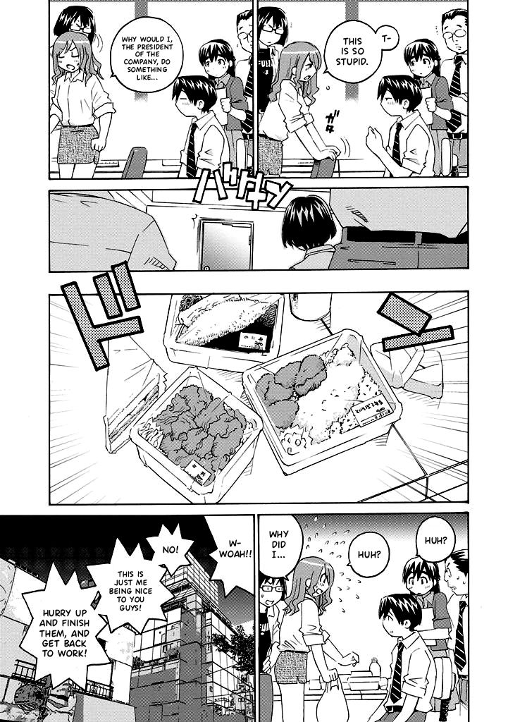 [愛染五郎] エンジェルベイビー ～天使の催眠術～ 第1話 [英訳] [DL版]