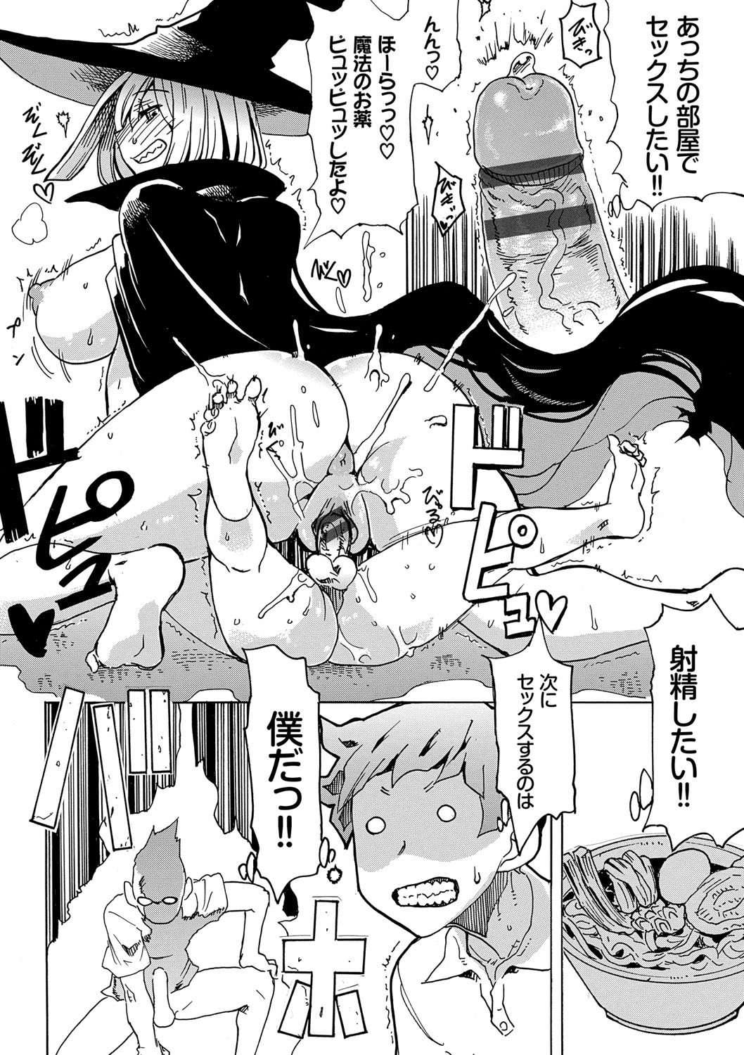 [キクタ] ドピュッてみよう [DL版]