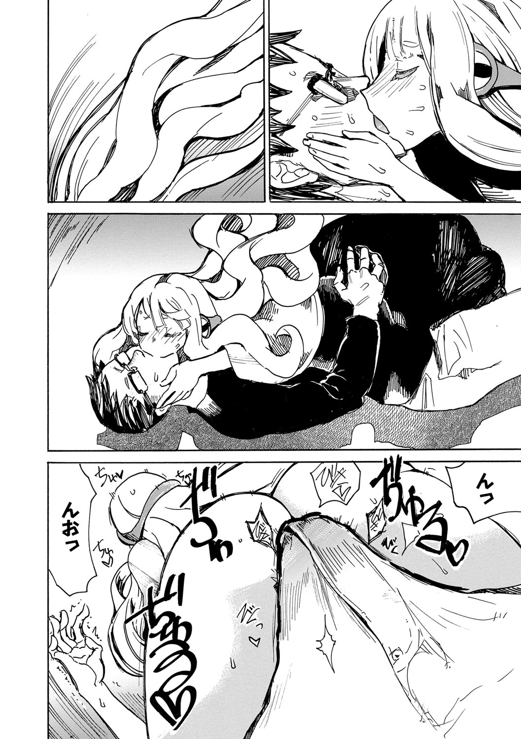 [キクタ] ドピュッてみよう [DL版]