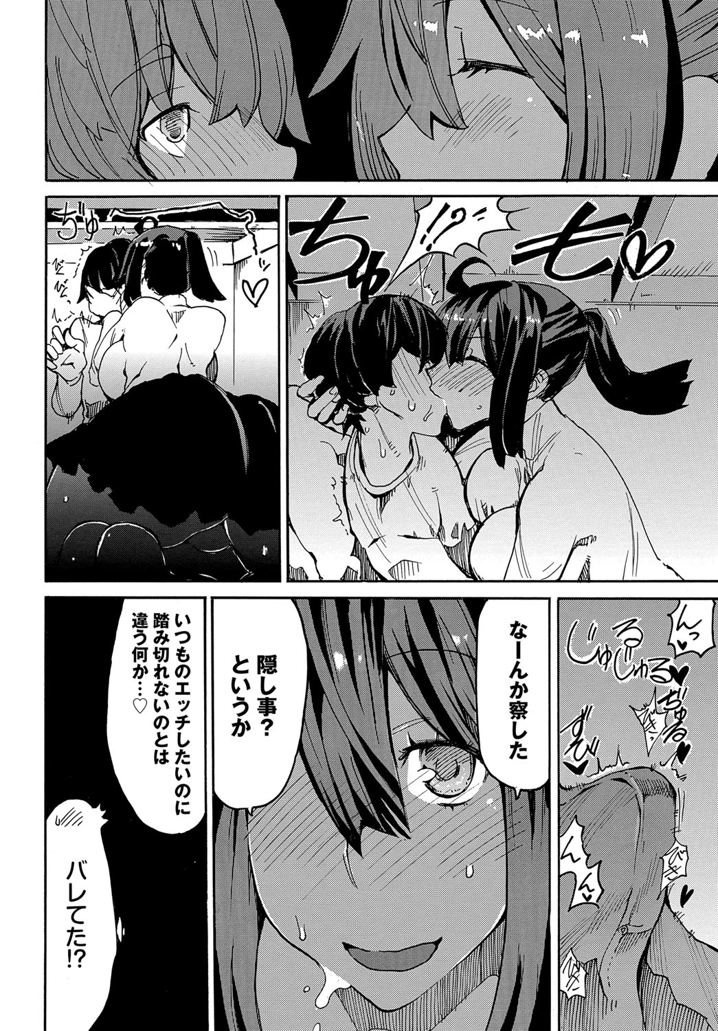 [キクタ] ドピュッてみよう [DL版]