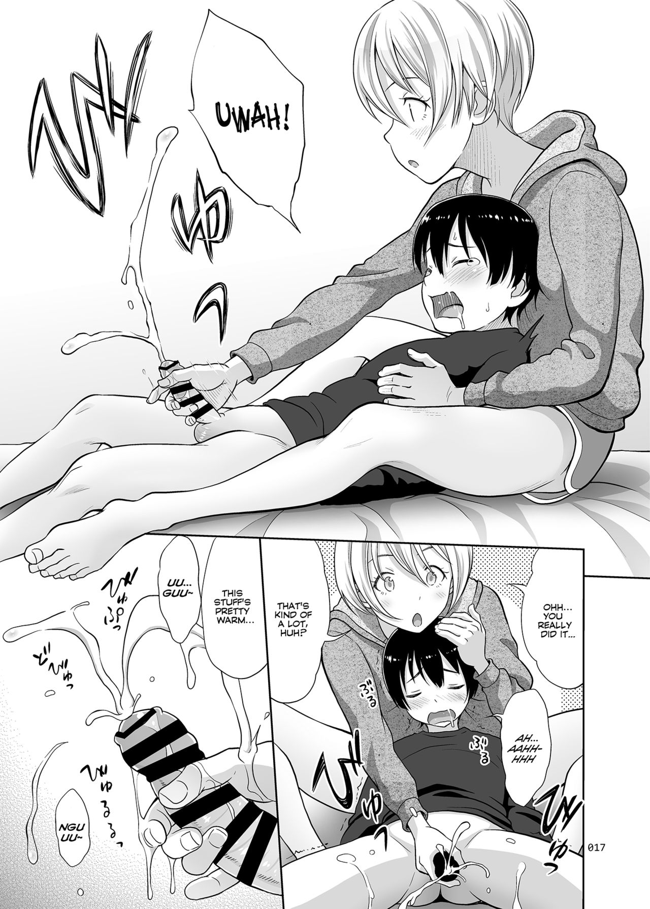 [暗中模索 (まるころんど)] 姉ちゃんにまかしとけっ!! [英訳] [DL版]