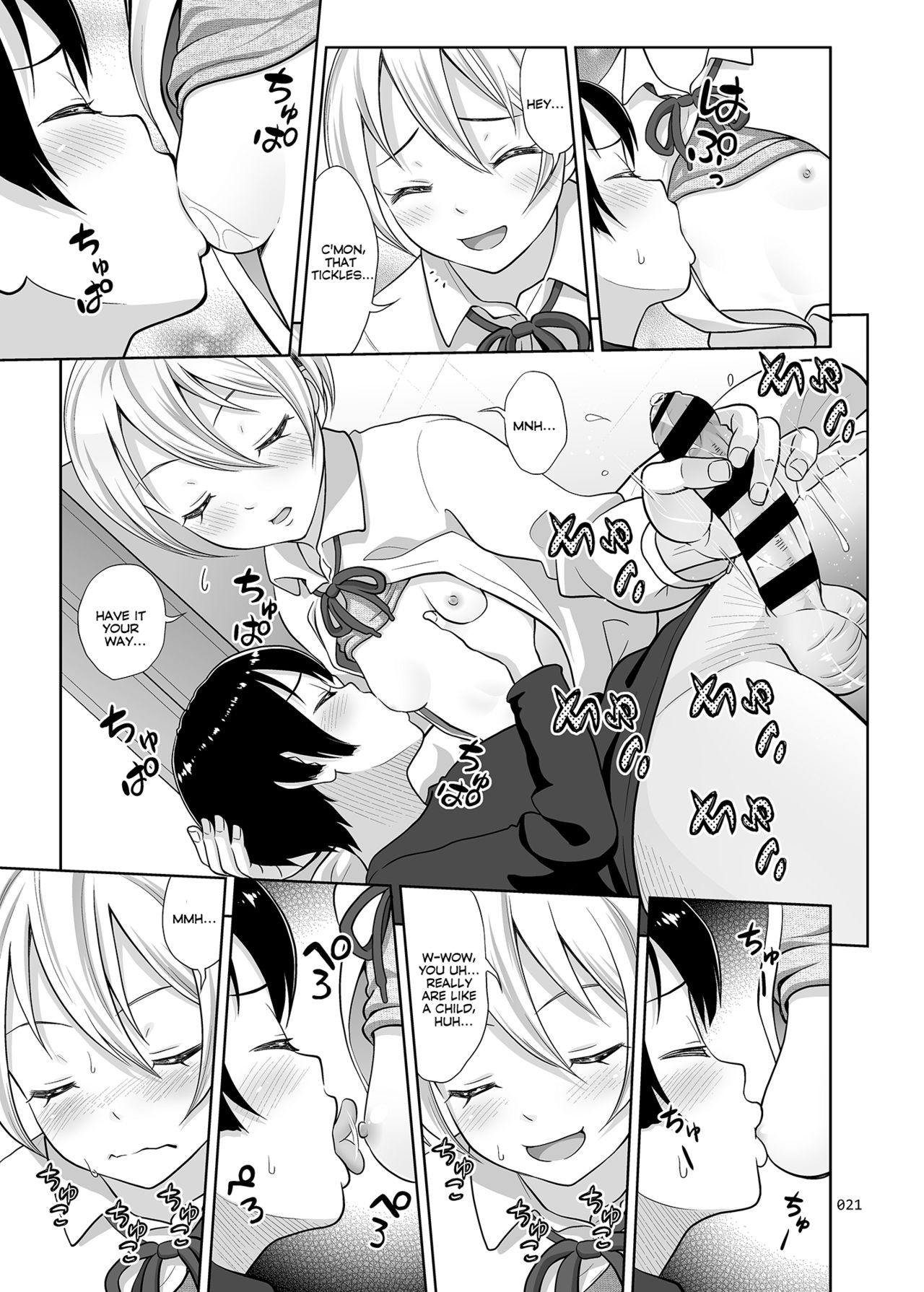 [暗中模索 (まるころんど)] 姉ちゃんにまかしとけっ!! [英訳] [DL版]