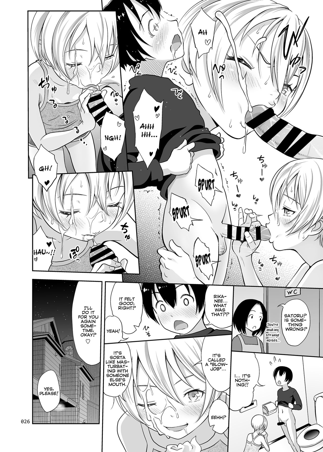 [暗中模索 (まるころんど)] 姉ちゃんにまかしとけっ!! [英訳] [DL版]