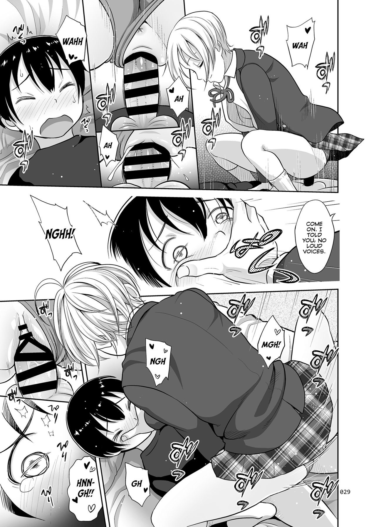 [暗中模索 (まるころんど)] 姉ちゃんにまかしとけっ!! [英訳] [DL版]