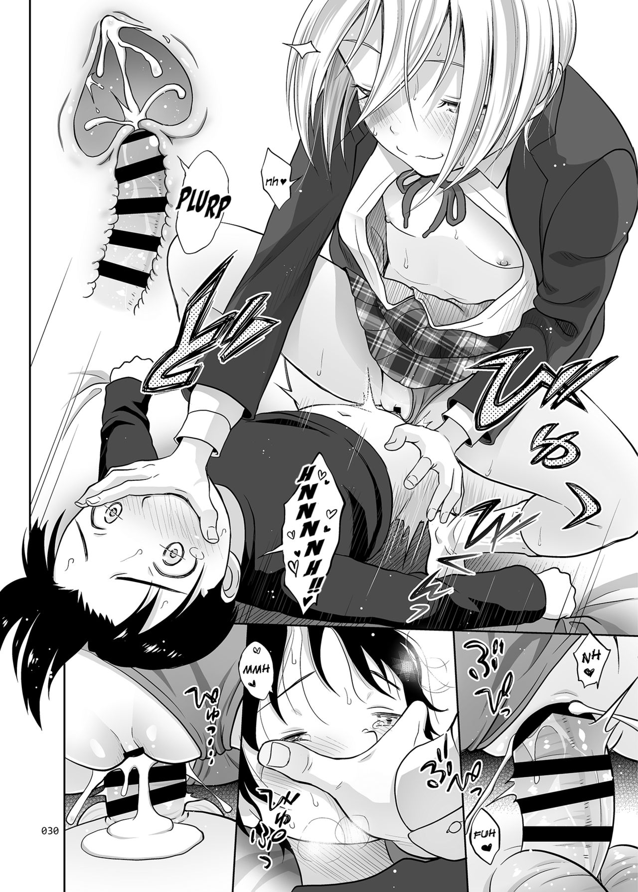 [暗中模索 (まるころんど)] 姉ちゃんにまかしとけっ!! [英訳] [DL版]