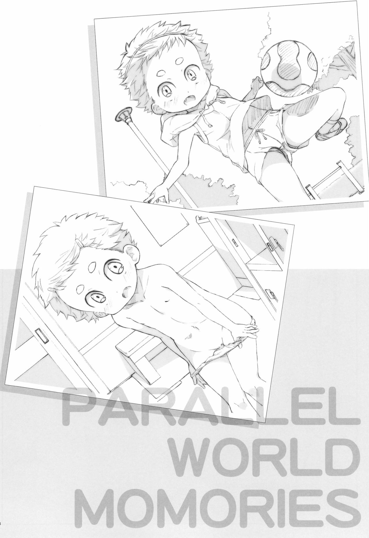 (コミティア120) [シモボード (シモさん)] お、お前、女子だったのか!