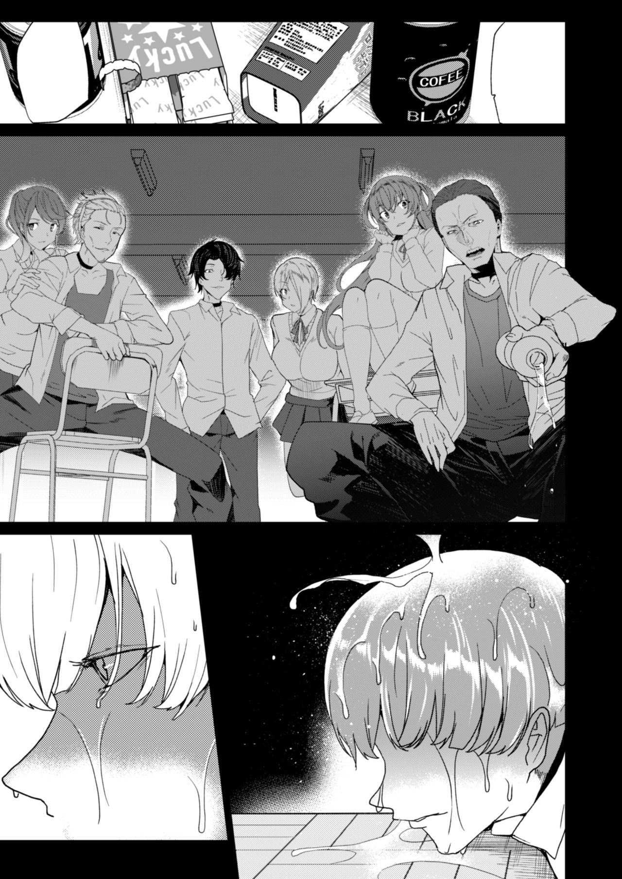 [ワッフル同盟犬 (田中竕)] 上級精子着床義務化!? 2 ～僕をイジメてた奴らの彼女を寝取って種付け!～ [DL版]