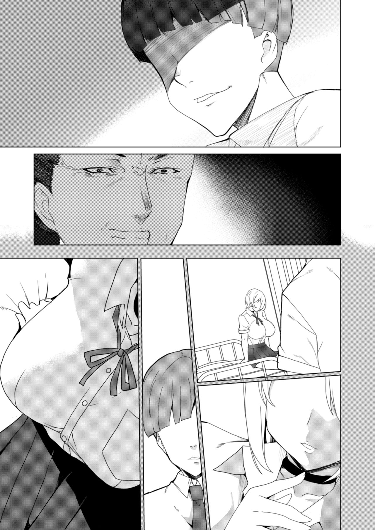 [ワッフル同盟犬 (田中竕)] 上級精子着床義務化!? 2 ～僕をイジメてた奴らの彼女を寝取って種付け!～ [DL版]