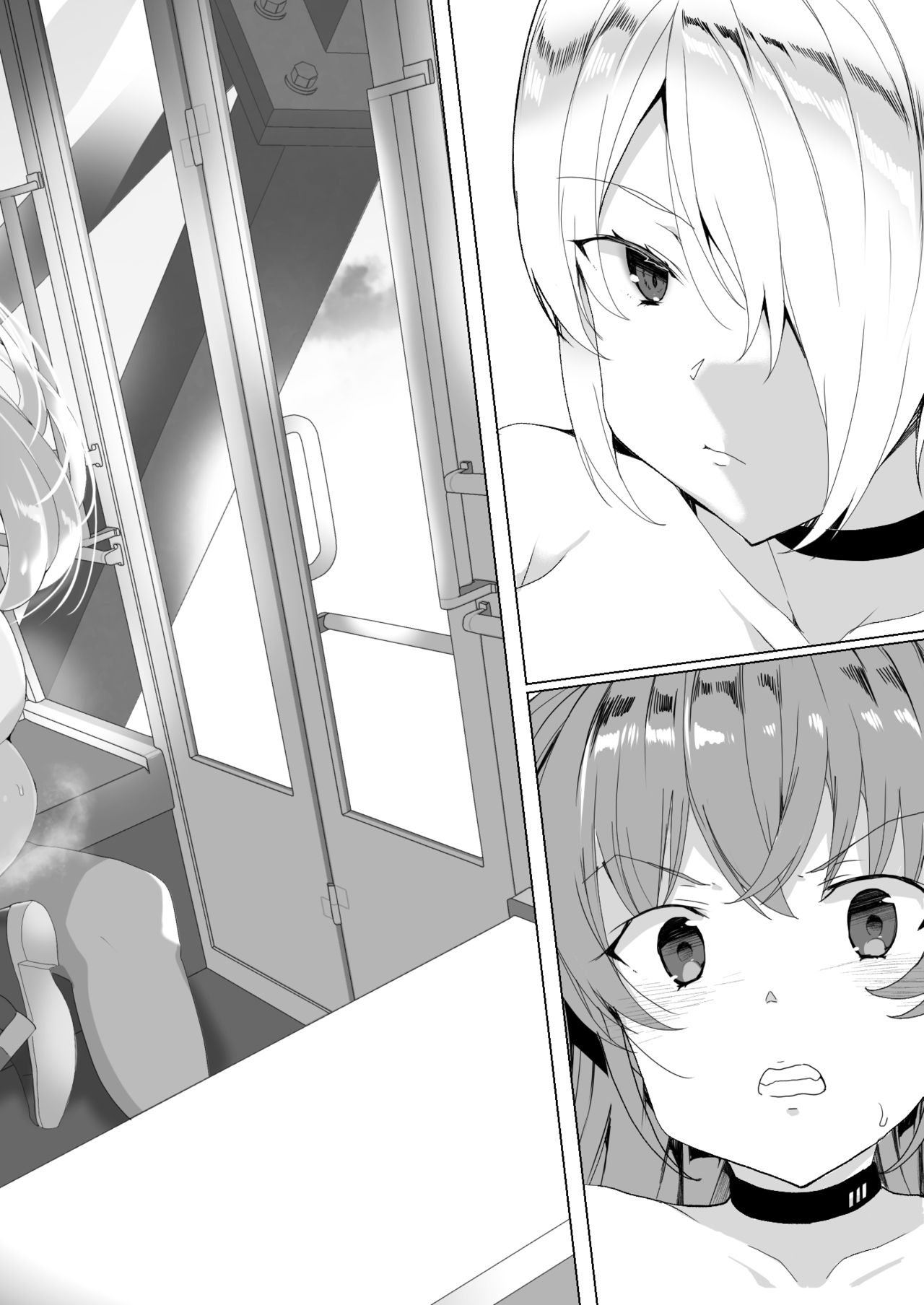 [ワッフル同盟犬 (田中竕)] 上級精子着床義務化!? 2 ～僕をイジメてた奴らの彼女を寝取って種付け!～ [DL版]