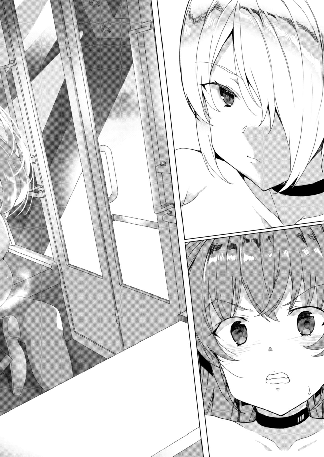 [ワッフル同盟犬 (田中竕)] 上級精子着床義務化!? 2 ～僕をイジメてた奴らの彼女を寝取って種付け!～ [DL版]