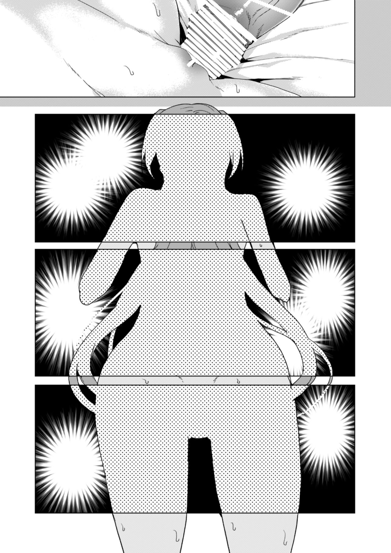 [ワッフル同盟犬 (田中竕)] 上級精子着床義務化!? 2 ～僕をイジメてた奴らの彼女を寝取って種付け!～ [DL版]