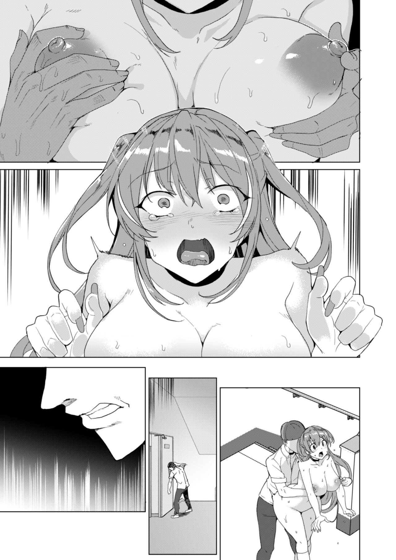 [ワッフル同盟犬 (田中竕)] 上級精子着床義務化!? 2 ～僕をイジメてた奴らの彼女を寝取って種付け!～ [DL版]