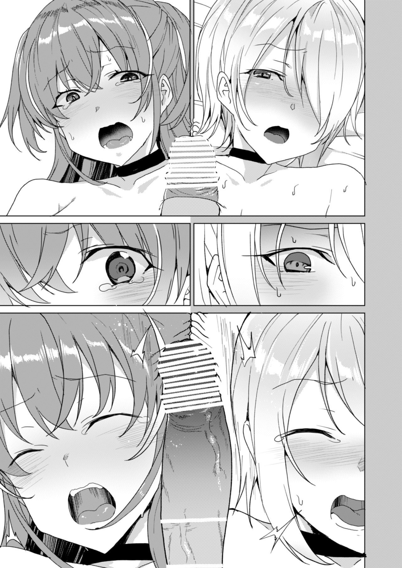 [ワッフル同盟犬 (田中竕)] 上級精子着床義務化!? 2 ～僕をイジメてた奴らの彼女を寝取って種付け!～ [DL版]