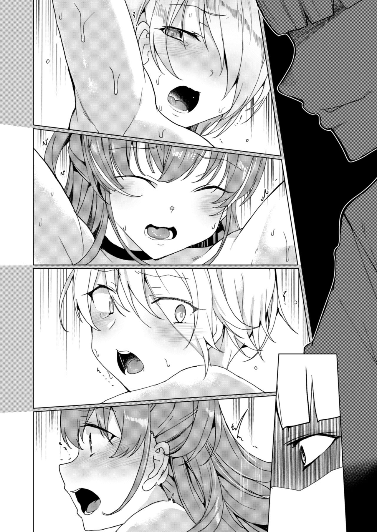 [ワッフル同盟犬 (田中竕)] 上級精子着床義務化!? 2 ～僕をイジメてた奴らの彼女を寝取って種付け!～ [DL版]