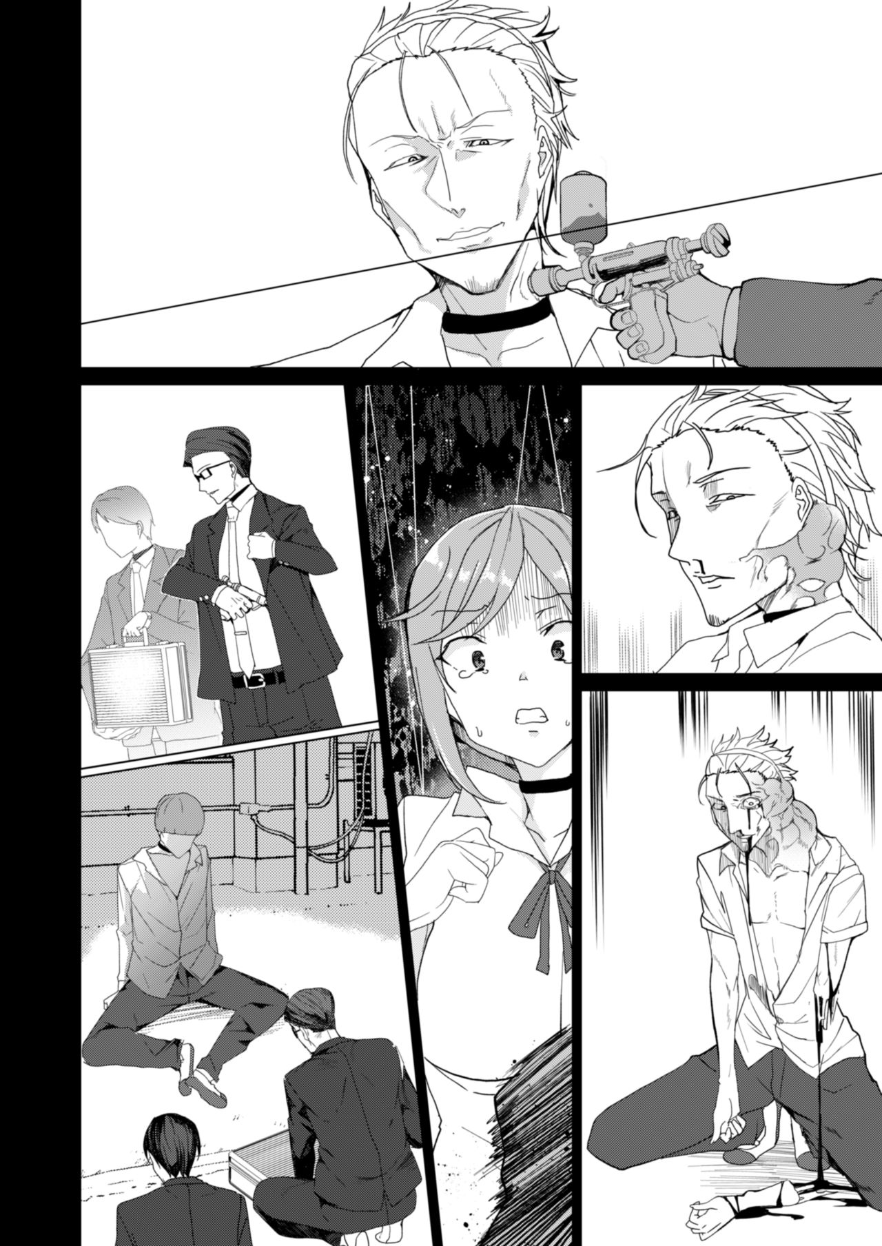 [ワッフル同盟犬 (田中竕)] 上級精子着床義務化!? 2 ～僕をイジメてた奴らの彼女を寝取って種付け!～ [DL版]