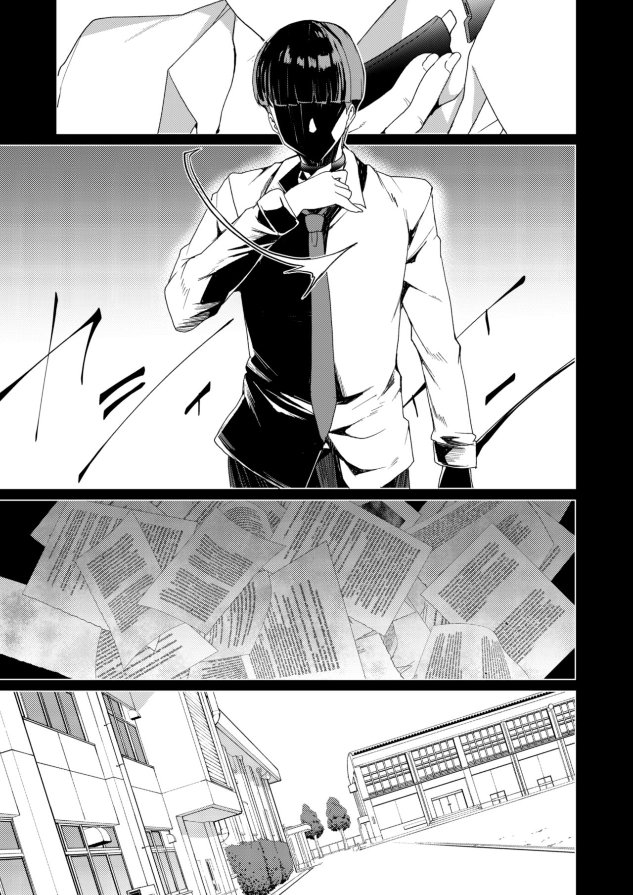 [ワッフル同盟犬 (田中竕)] 上級精子着床義務化!? 2 ～僕をイジメてた奴らの彼女を寝取って種付け!～ [DL版]