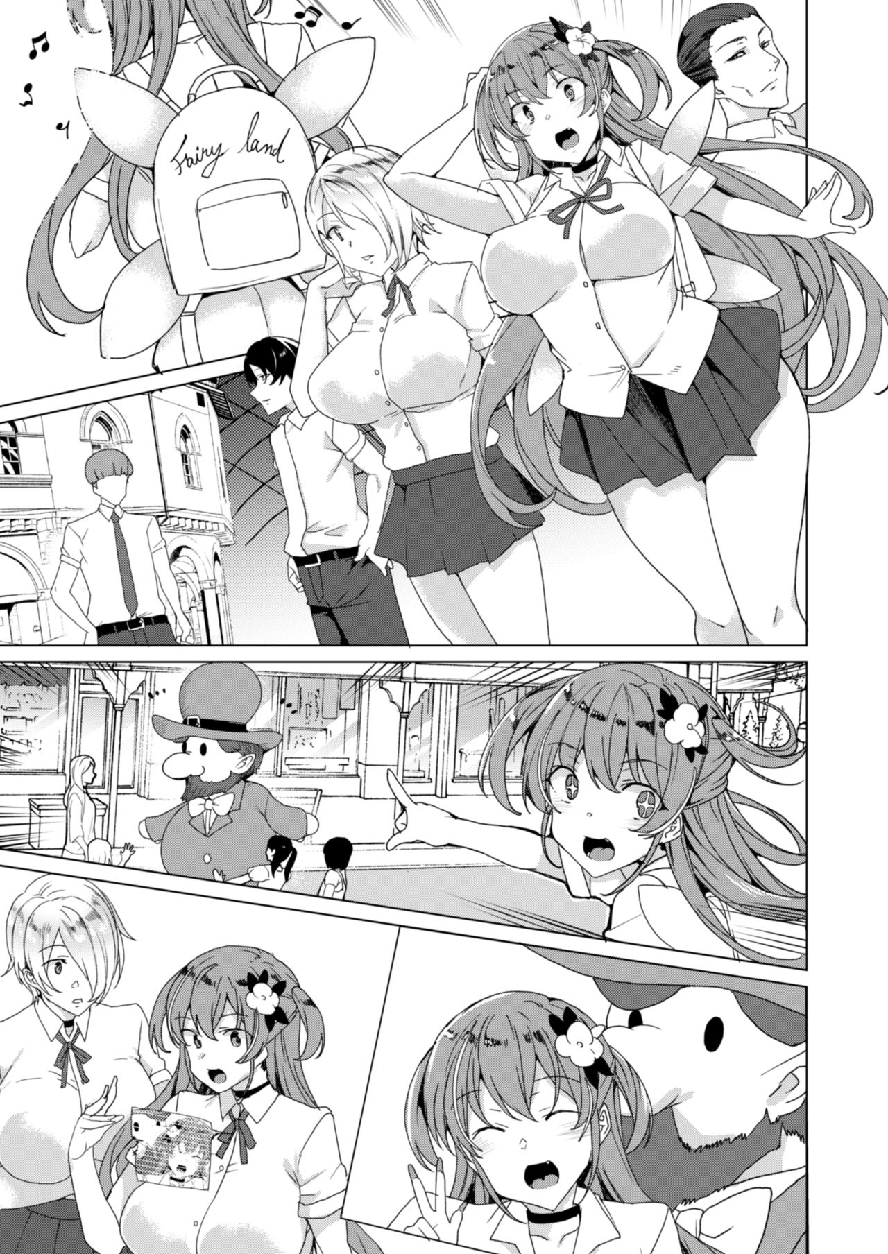 [ワッフル同盟犬 (田中竕)] 上級精子着床義務化!? 2 ～僕をイジメてた奴らの彼女を寝取って種付け!～ [DL版]