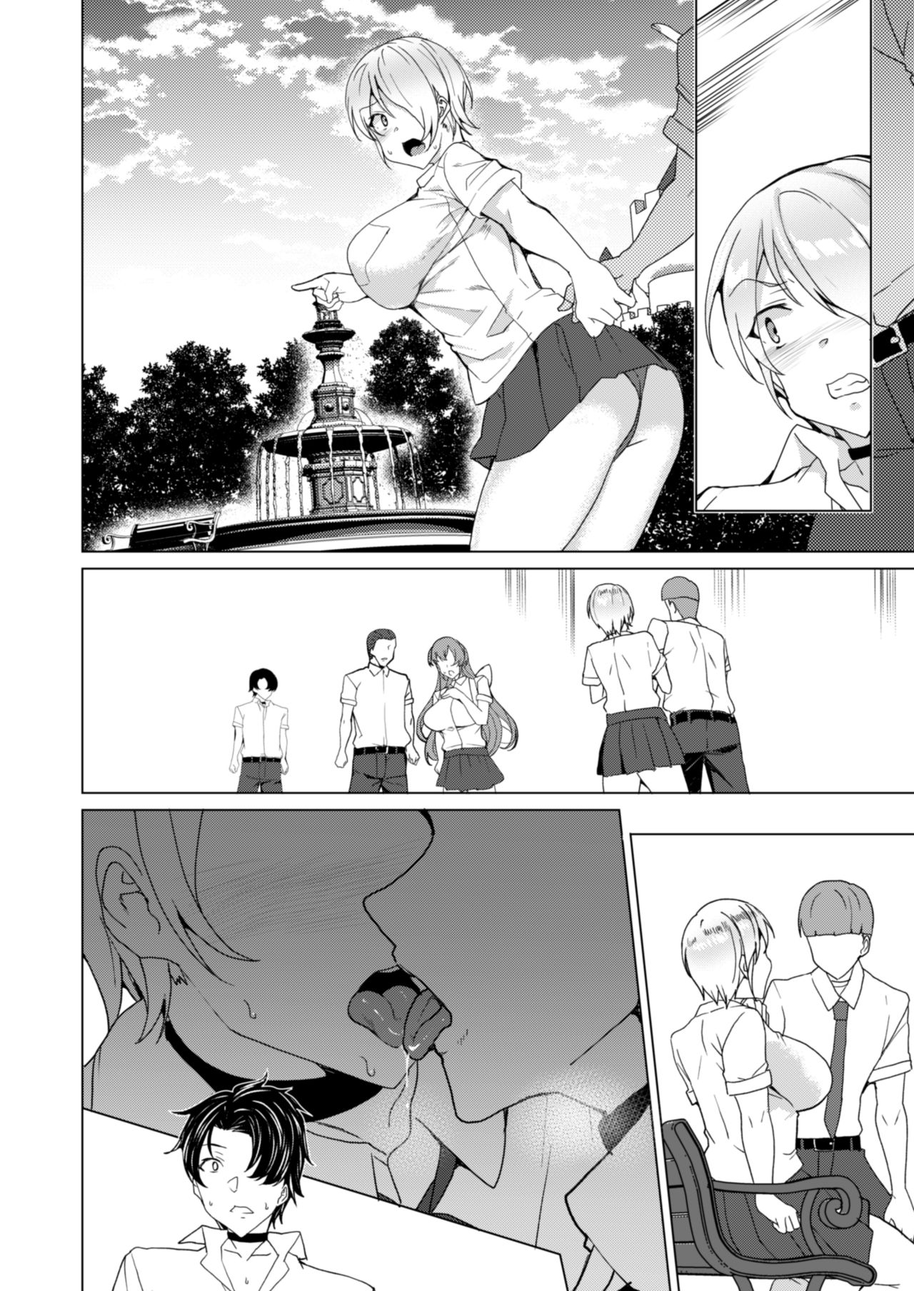 [ワッフル同盟犬 (田中竕)] 上級精子着床義務化!? 2 ～僕をイジメてた奴らの彼女を寝取って種付け!～ [DL版]