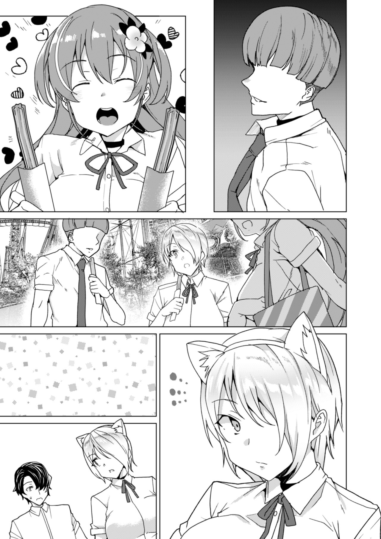 [ワッフル同盟犬 (田中竕)] 上級精子着床義務化!? 2 ～僕をイジメてた奴らの彼女を寝取って種付け!～ [DL版]