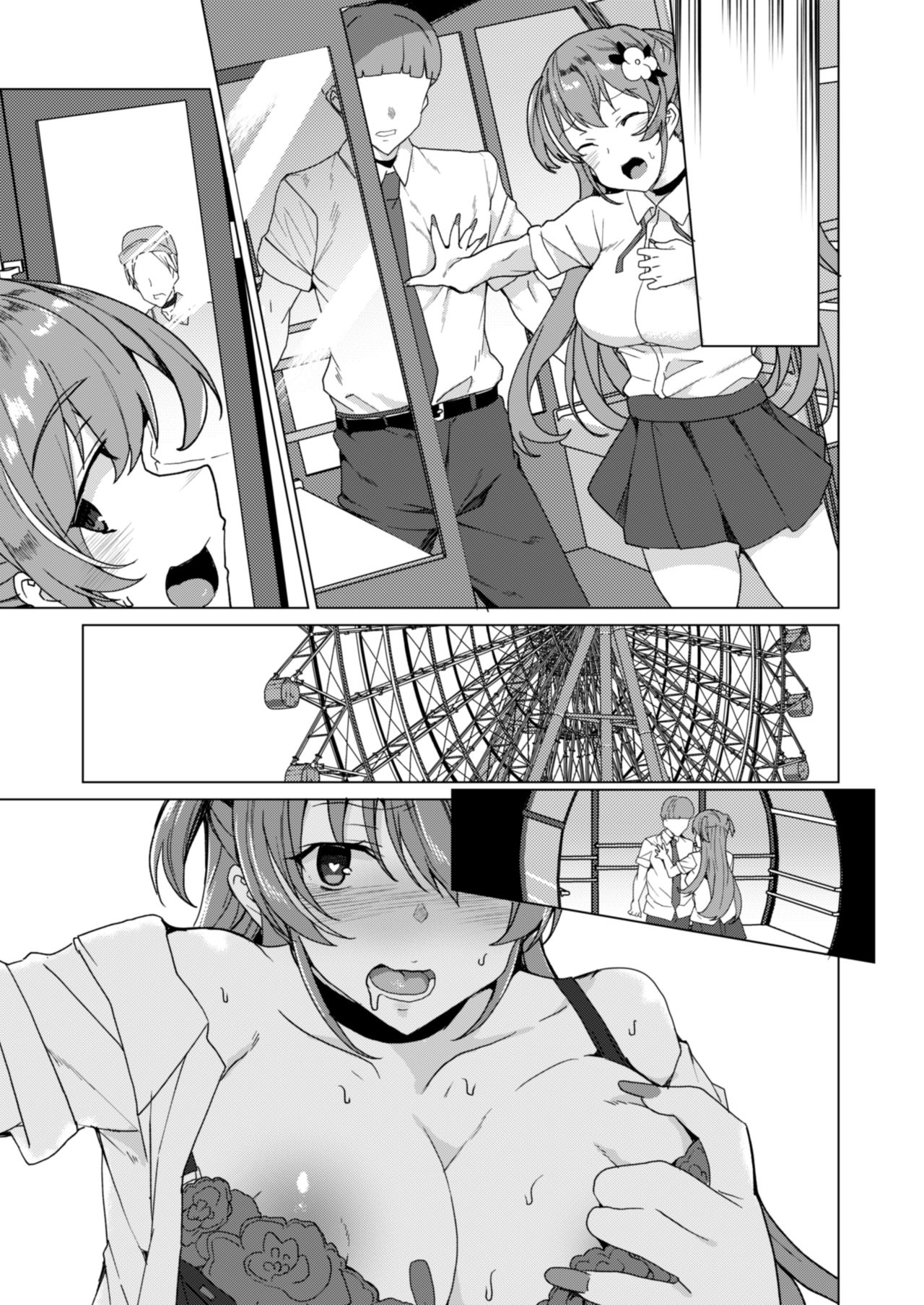 [ワッフル同盟犬 (田中竕)] 上級精子着床義務化!? 2 ～僕をイジメてた奴らの彼女を寝取って種付け!～ [DL版]