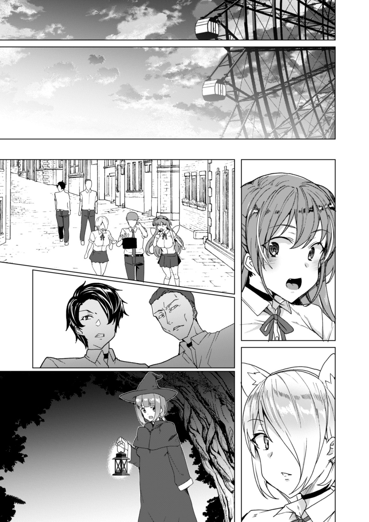 [ワッフル同盟犬 (田中竕)] 上級精子着床義務化!? 2 ～僕をイジメてた奴らの彼女を寝取って種付け!～ [DL版]