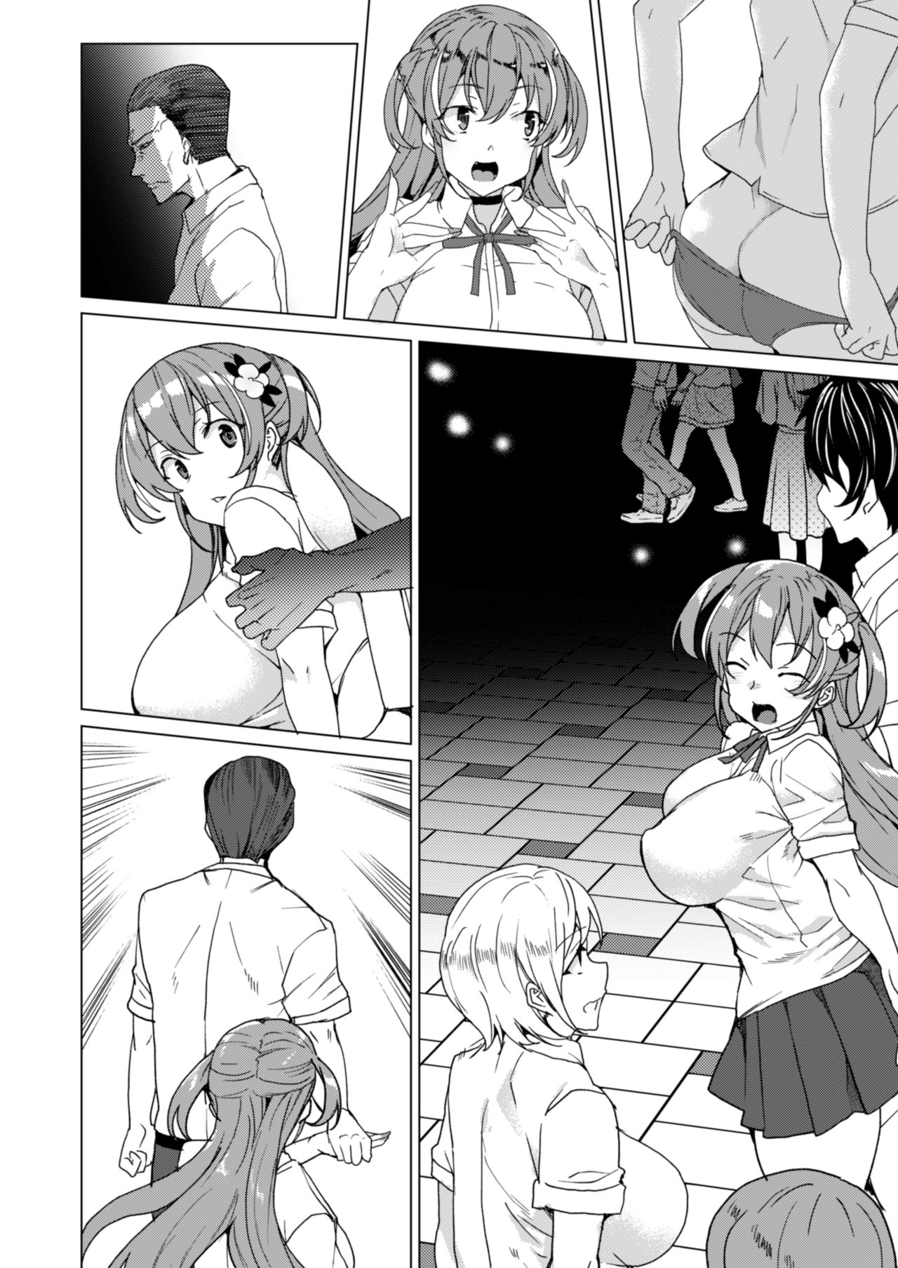 [ワッフル同盟犬 (田中竕)] 上級精子着床義務化!? 2 ～僕をイジメてた奴らの彼女を寝取って種付け!～ [DL版]