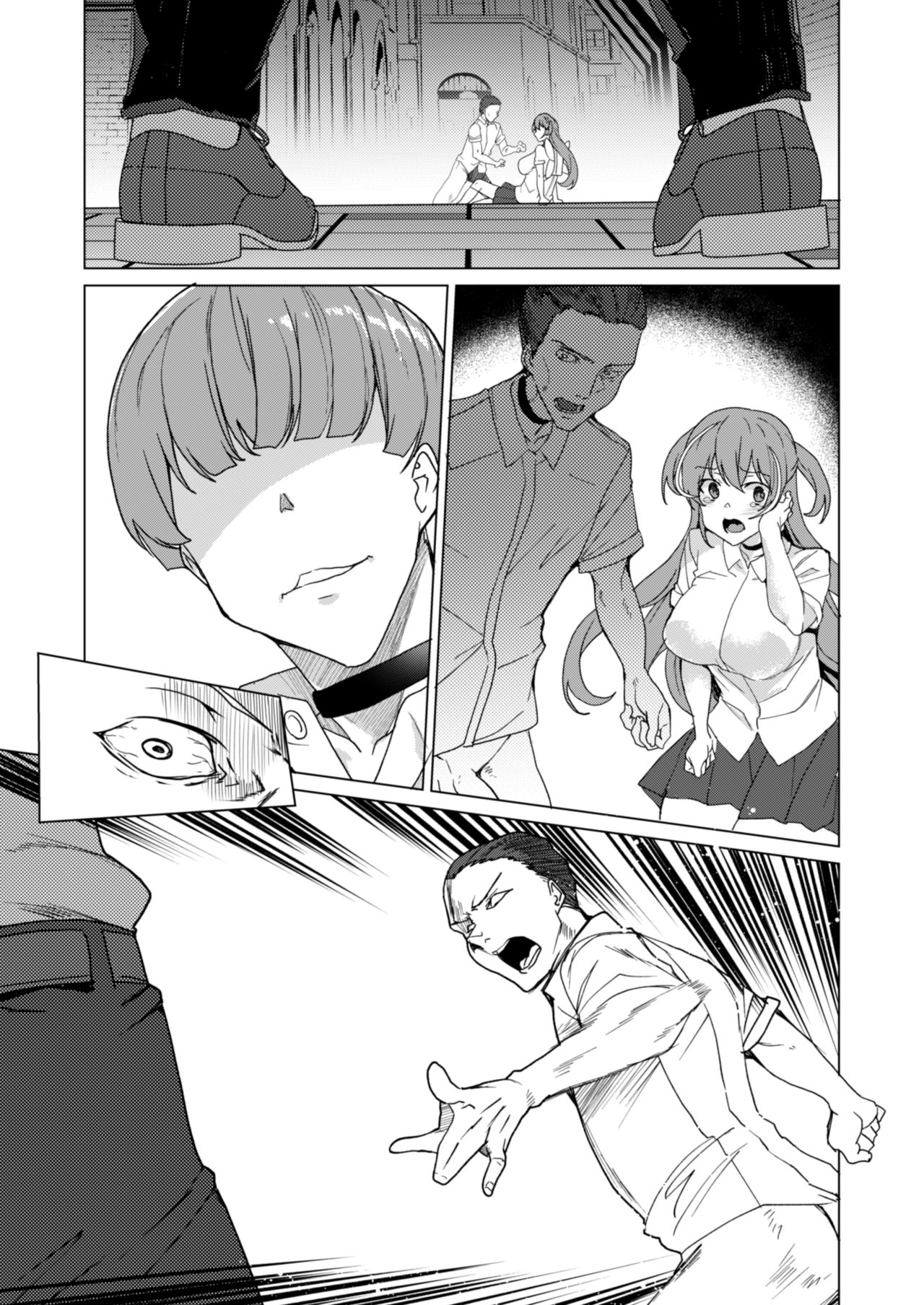 [ワッフル同盟犬 (田中竕)] 上級精子着床義務化!? 2 ～僕をイジメてた奴らの彼女を寝取って種付け!～ [DL版]