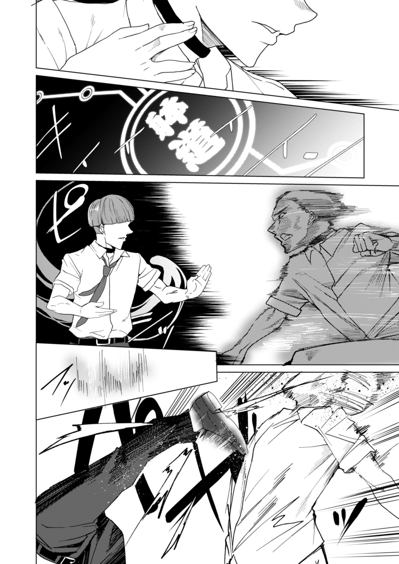 [ワッフル同盟犬 (田中竕)] 上級精子着床義務化!? 2 ～僕をイジメてた奴らの彼女を寝取って種付け!～ [DL版]