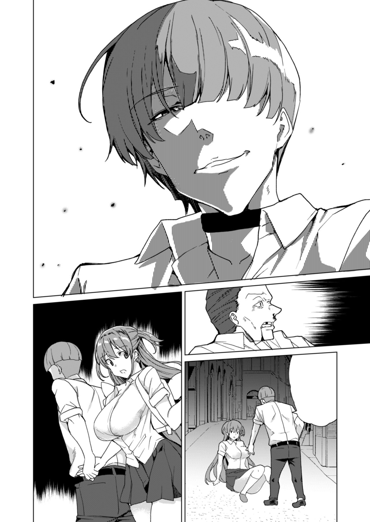 [ワッフル同盟犬 (田中竕)] 上級精子着床義務化!? 2 ～僕をイジメてた奴らの彼女を寝取って種付け!～ [DL版]