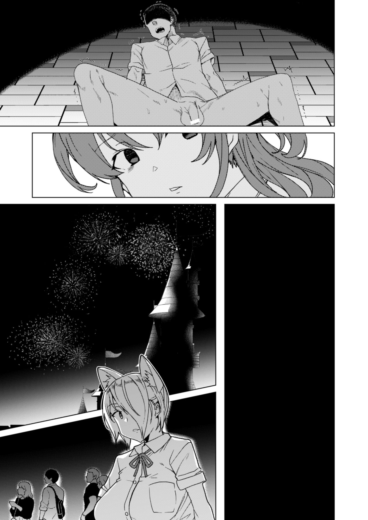 [ワッフル同盟犬 (田中竕)] 上級精子着床義務化!? 2 ～僕をイジメてた奴らの彼女を寝取って種付け!～ [DL版]