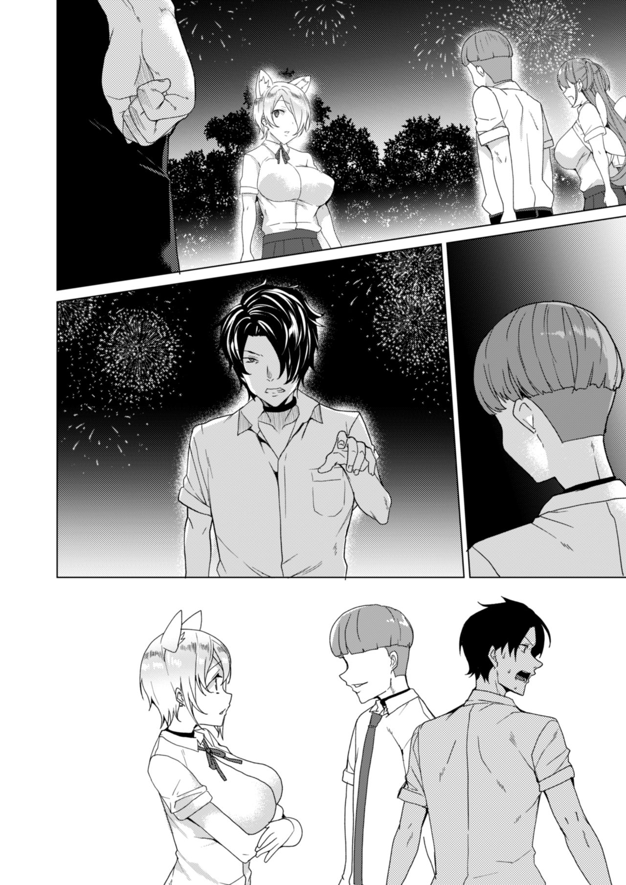 [ワッフル同盟犬 (田中竕)] 上級精子着床義務化!? 2 ～僕をイジメてた奴らの彼女を寝取って種付け!～ [DL版]