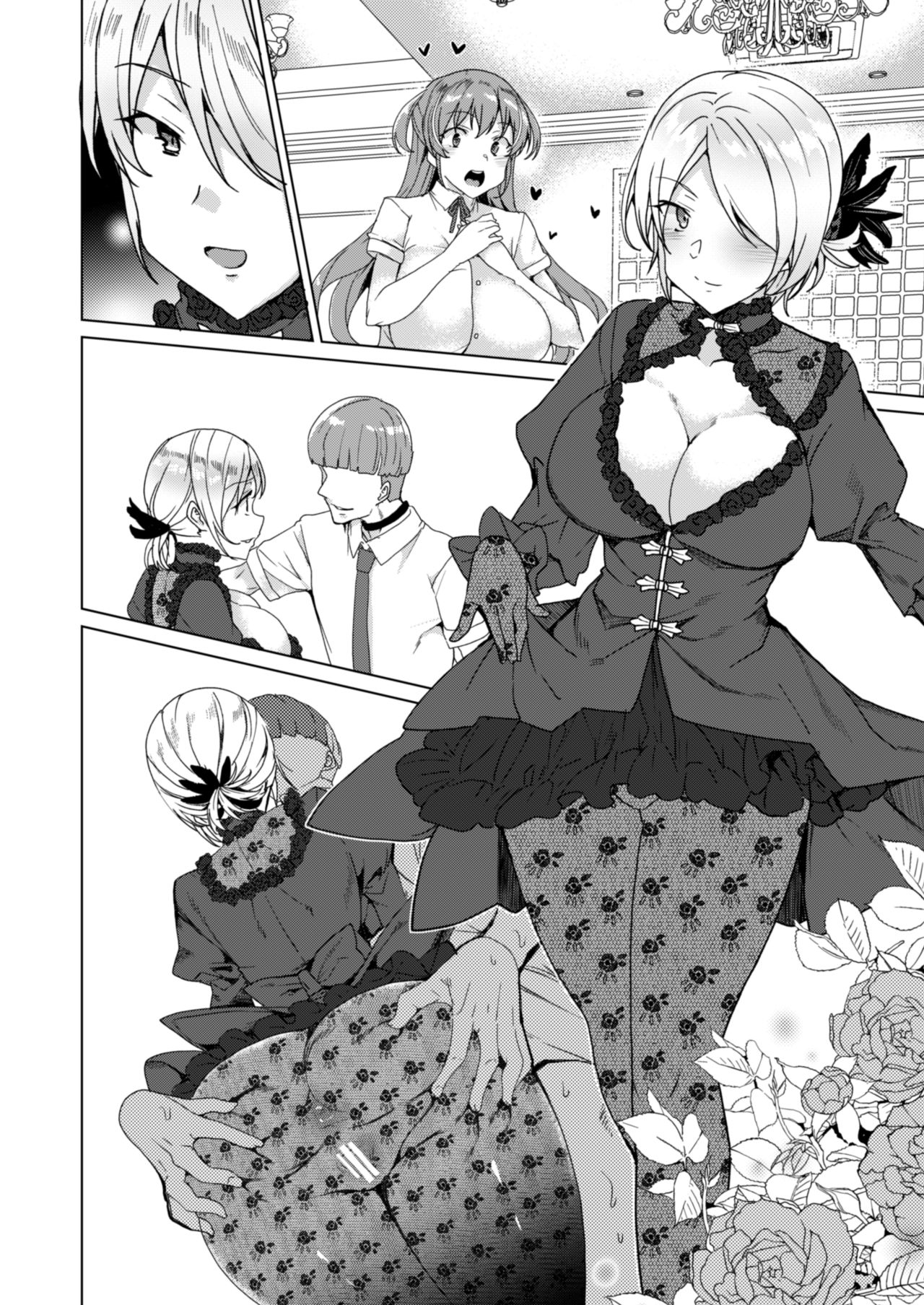 [ワッフル同盟犬 (田中竕)] 上級精子着床義務化!? 2 ～僕をイジメてた奴らの彼女を寝取って種付け!～ [DL版]