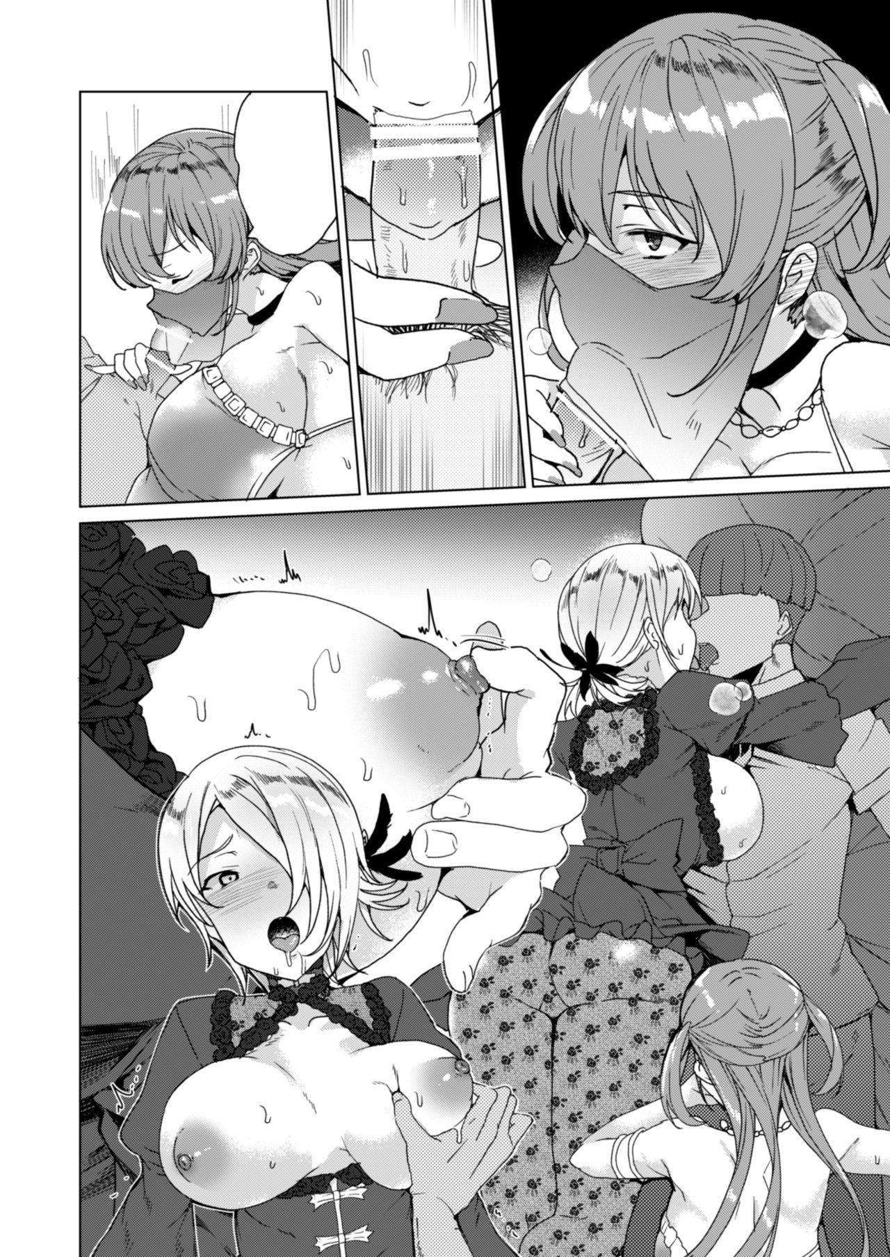 [ワッフル同盟犬 (田中竕)] 上級精子着床義務化!? 2 ～僕をイジメてた奴らの彼女を寝取って種付け!～ [DL版]