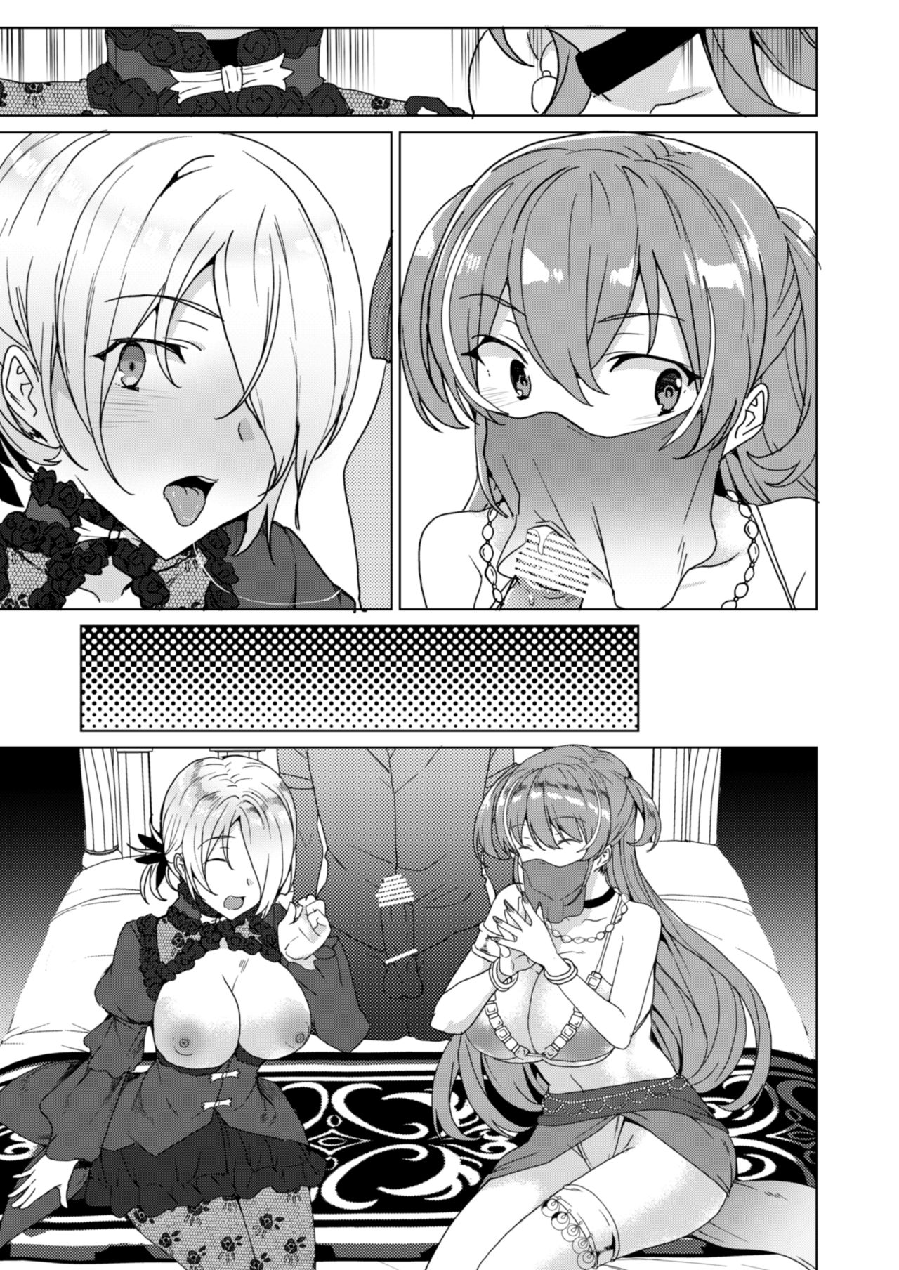 [ワッフル同盟犬 (田中竕)] 上級精子着床義務化!? 2 ～僕をイジメてた奴らの彼女を寝取って種付け!～ [DL版]