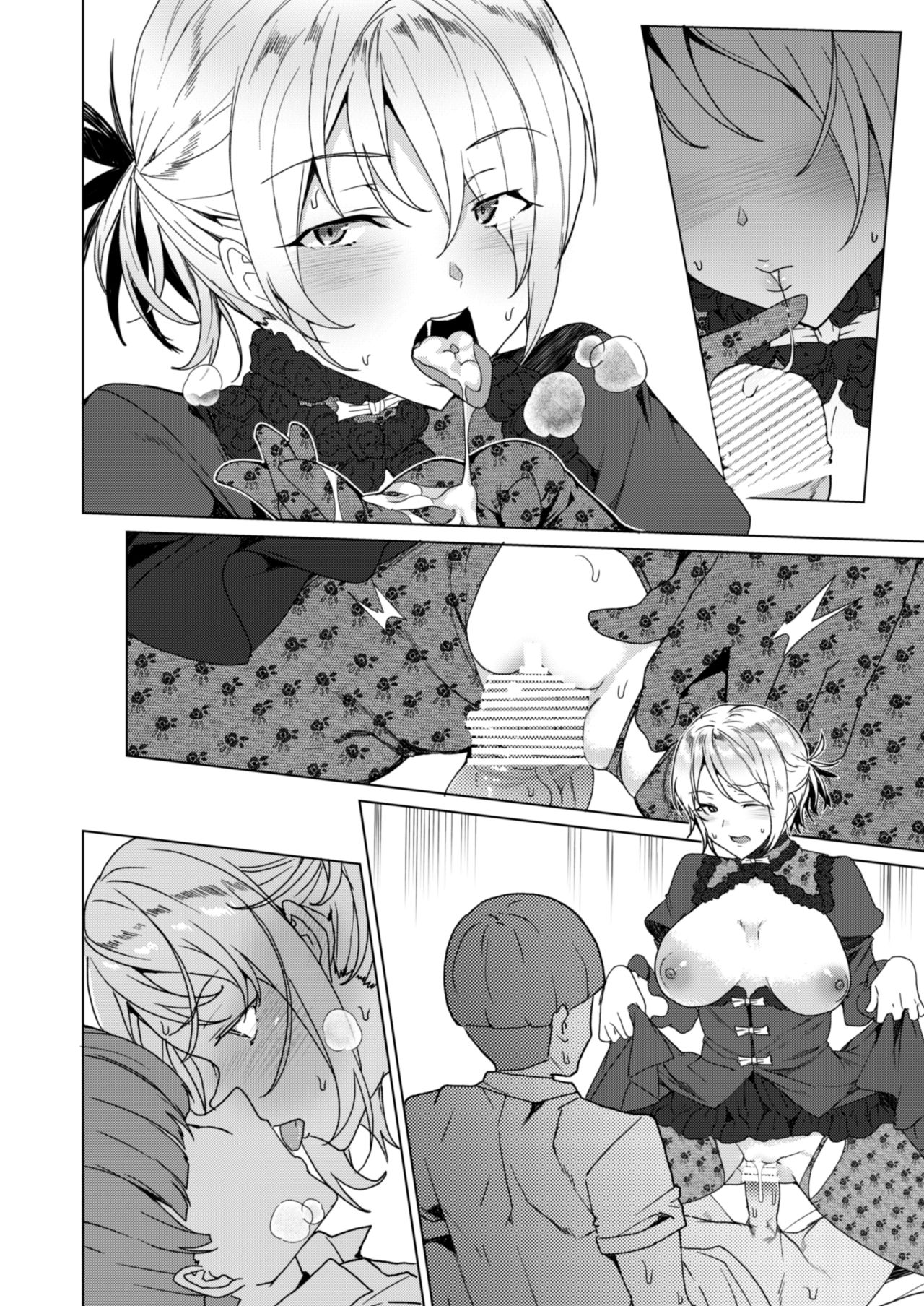 [ワッフル同盟犬 (田中竕)] 上級精子着床義務化!? 2 ～僕をイジメてた奴らの彼女を寝取って種付け!～ [DL版]