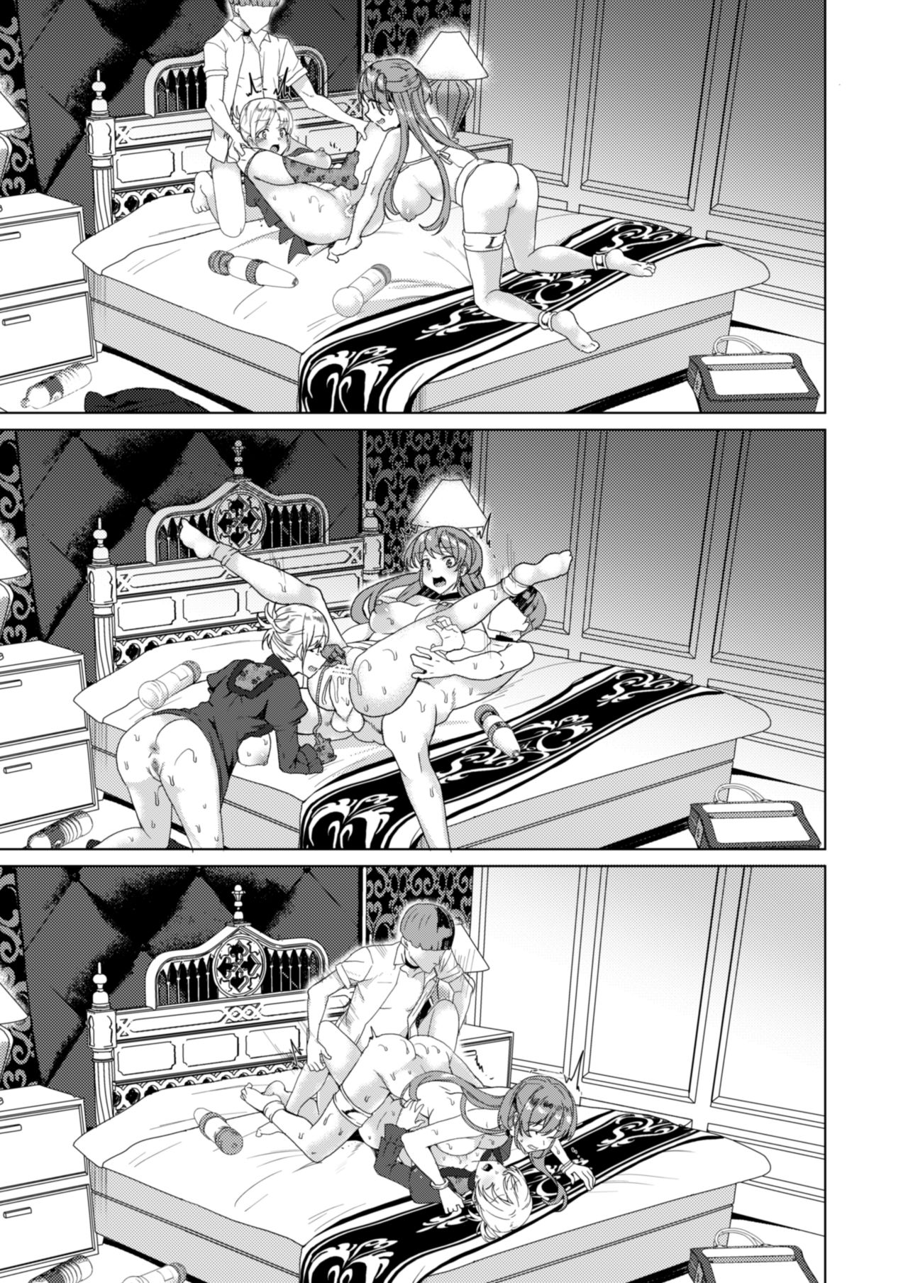 [ワッフル同盟犬 (田中竕)] 上級精子着床義務化!? 2 ～僕をイジメてた奴らの彼女を寝取って種付け!～ [DL版]