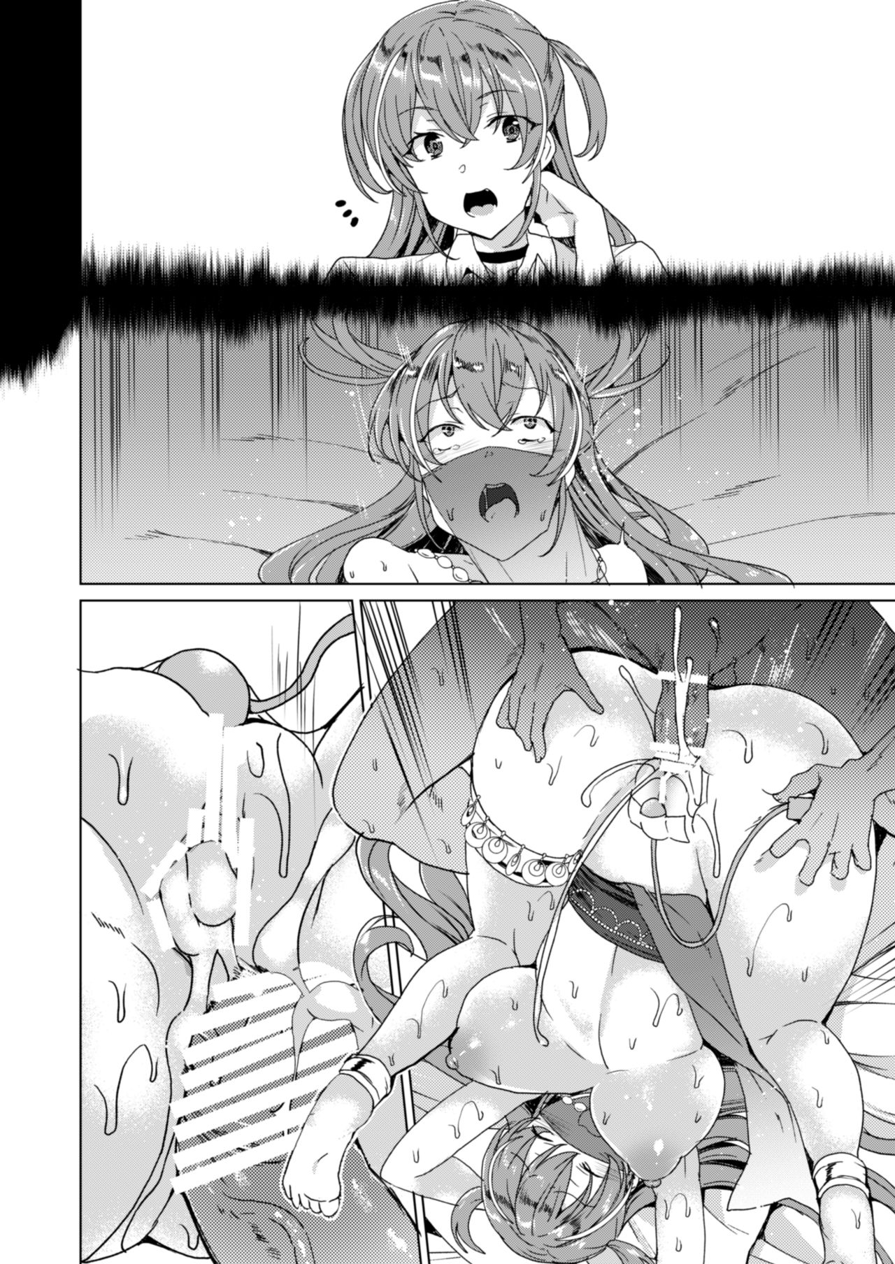 [ワッフル同盟犬 (田中竕)] 上級精子着床義務化!? 2 ～僕をイジメてた奴らの彼女を寝取って種付け!～ [DL版]