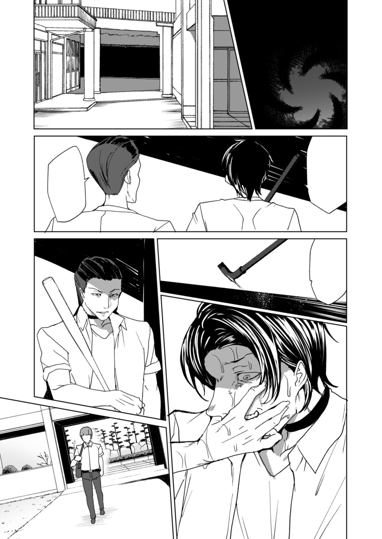 [ワッフル同盟犬 (田中竕)] 上級精子着床義務化!? 2 ～僕をイジメてた奴らの彼女を寝取って種付け!～ [DL版]