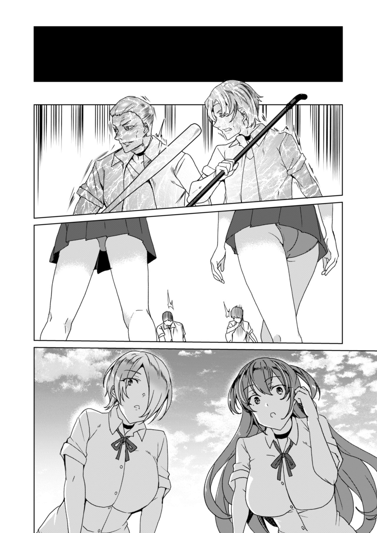 [ワッフル同盟犬 (田中竕)] 上級精子着床義務化!? 2 ～僕をイジメてた奴らの彼女を寝取って種付け!～ [DL版]