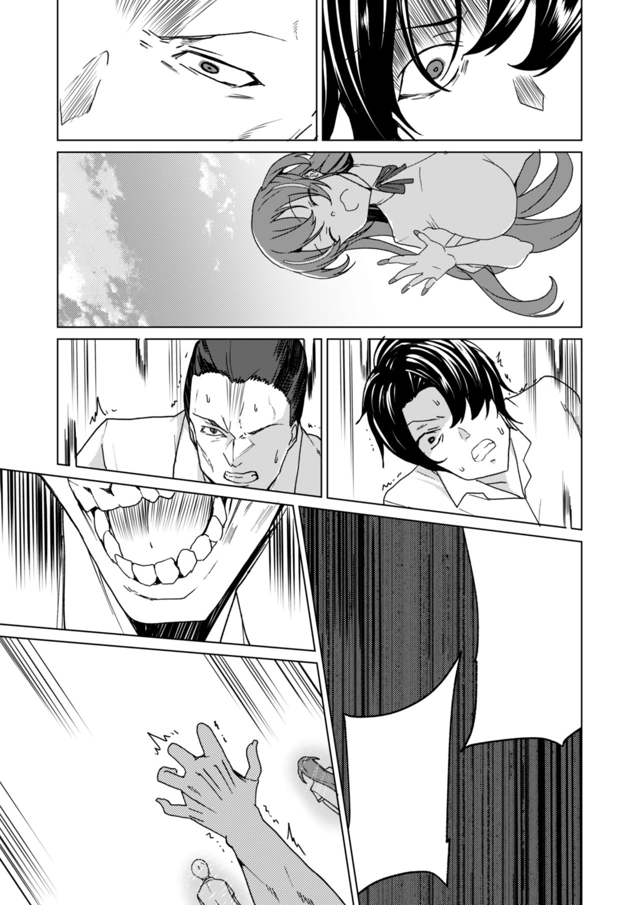 [ワッフル同盟犬 (田中竕)] 上級精子着床義務化!? 2 ～僕をイジメてた奴らの彼女を寝取って種付け!～ [DL版]