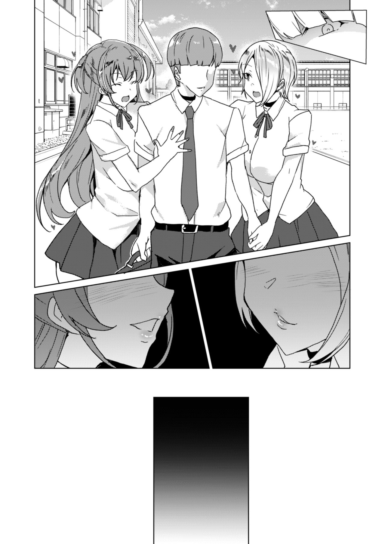 [ワッフル同盟犬 (田中竕)] 上級精子着床義務化!? 2 ～僕をイジメてた奴らの彼女を寝取って種付け!～ [DL版]