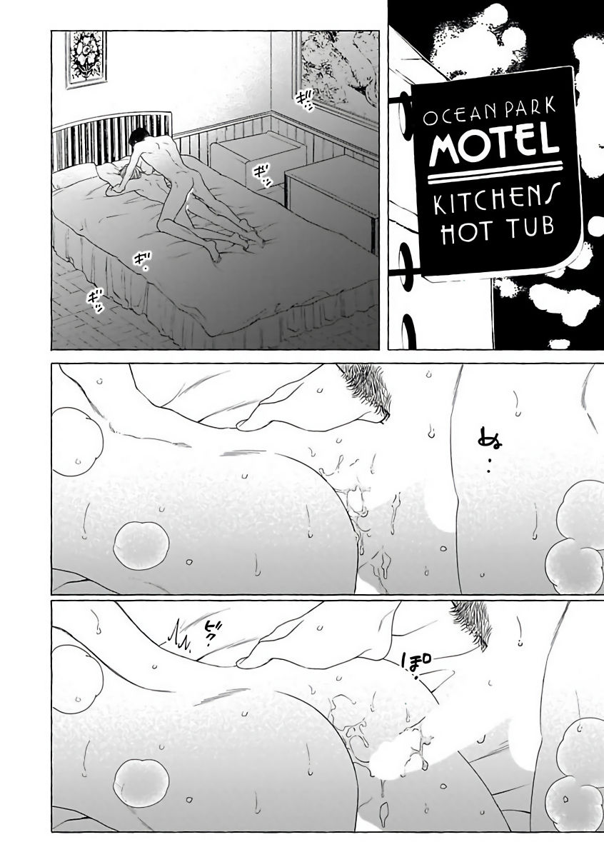 [アンソロジー] オメガバースBL－狂愛－ [中国翻訳] [DL版]