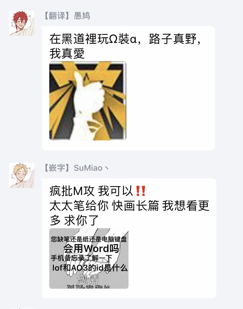 [アンソロジー] オメガバースBL－狂愛－ [中国翻訳] [DL版]