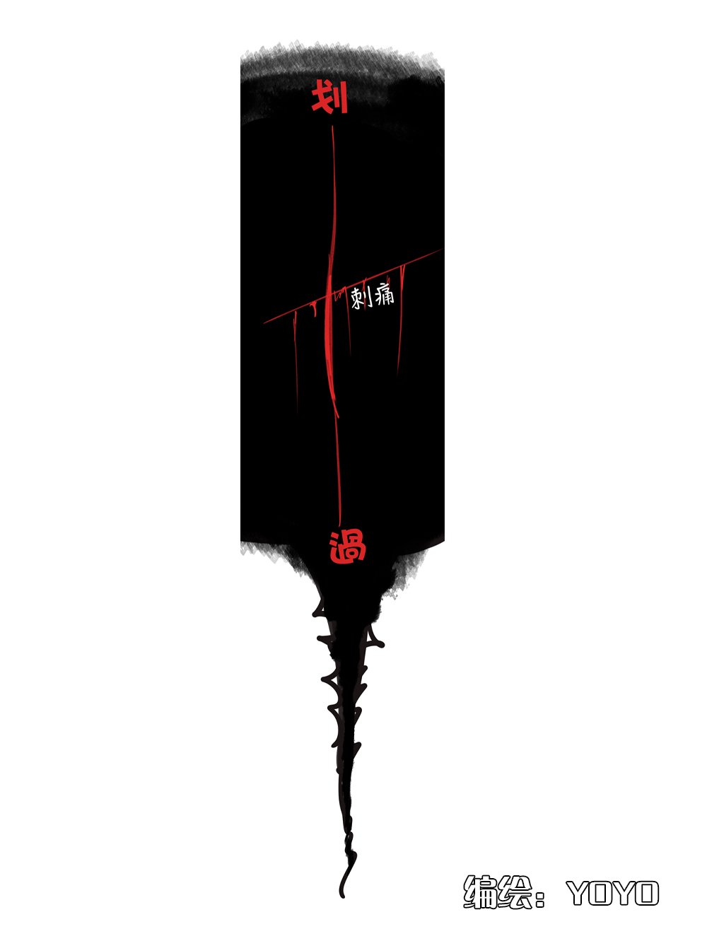 [拾荒者汉化组] 组内第四届接龙游戏