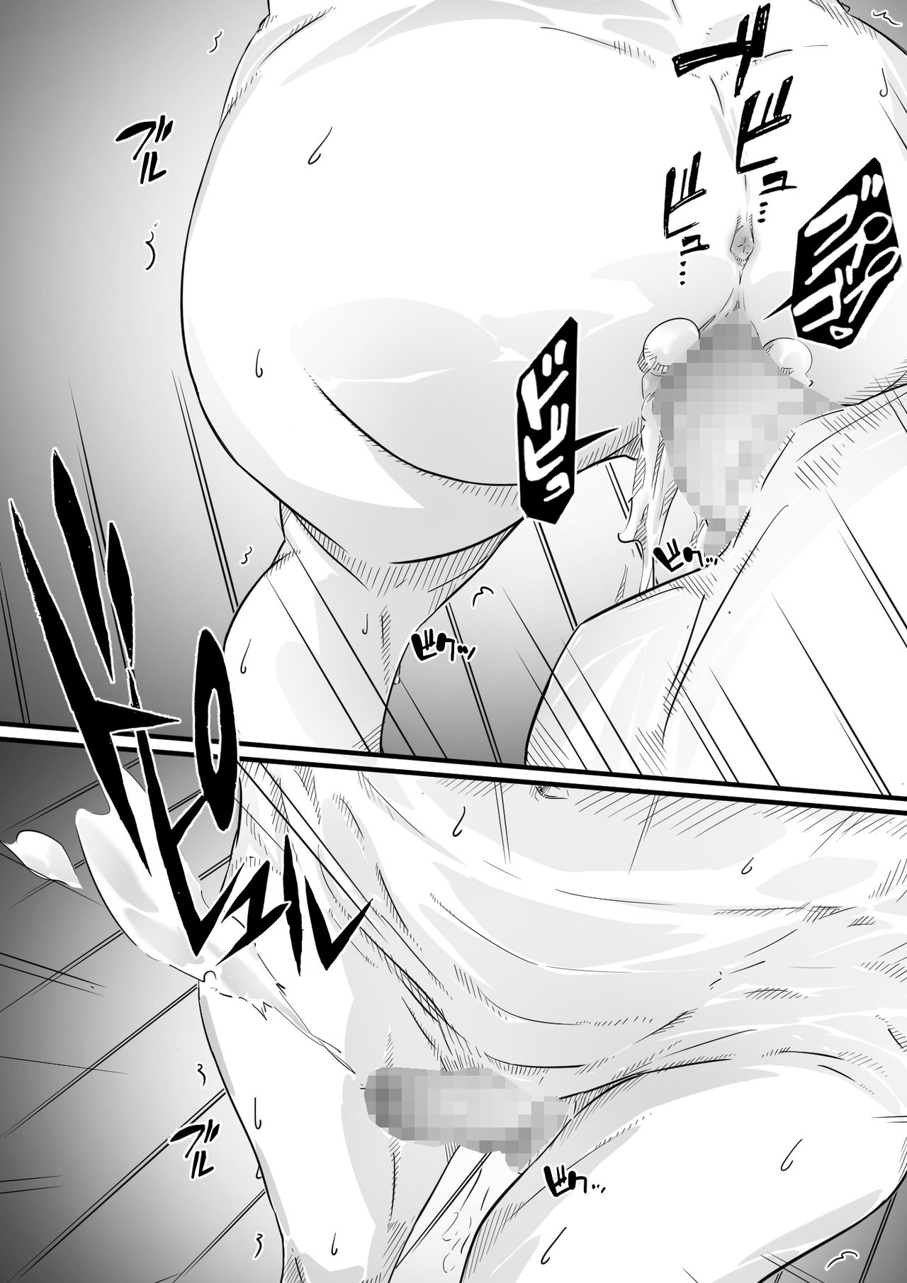 [ヒレカツ] 姉との日々パート1-3