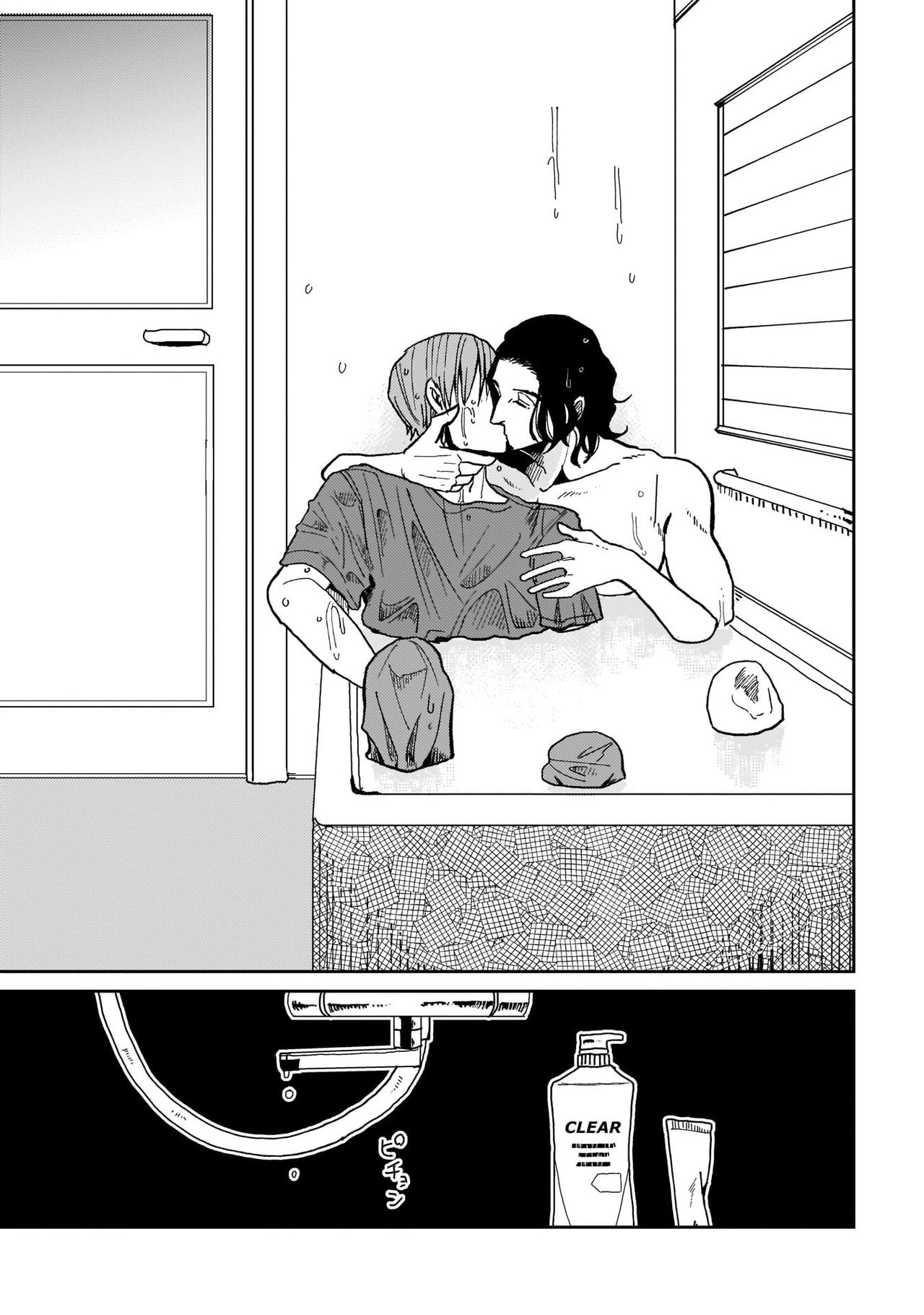 [野良おばけ] 病める時も、健やかなる時も、 #1-3 [中国翻訳] [DL版]