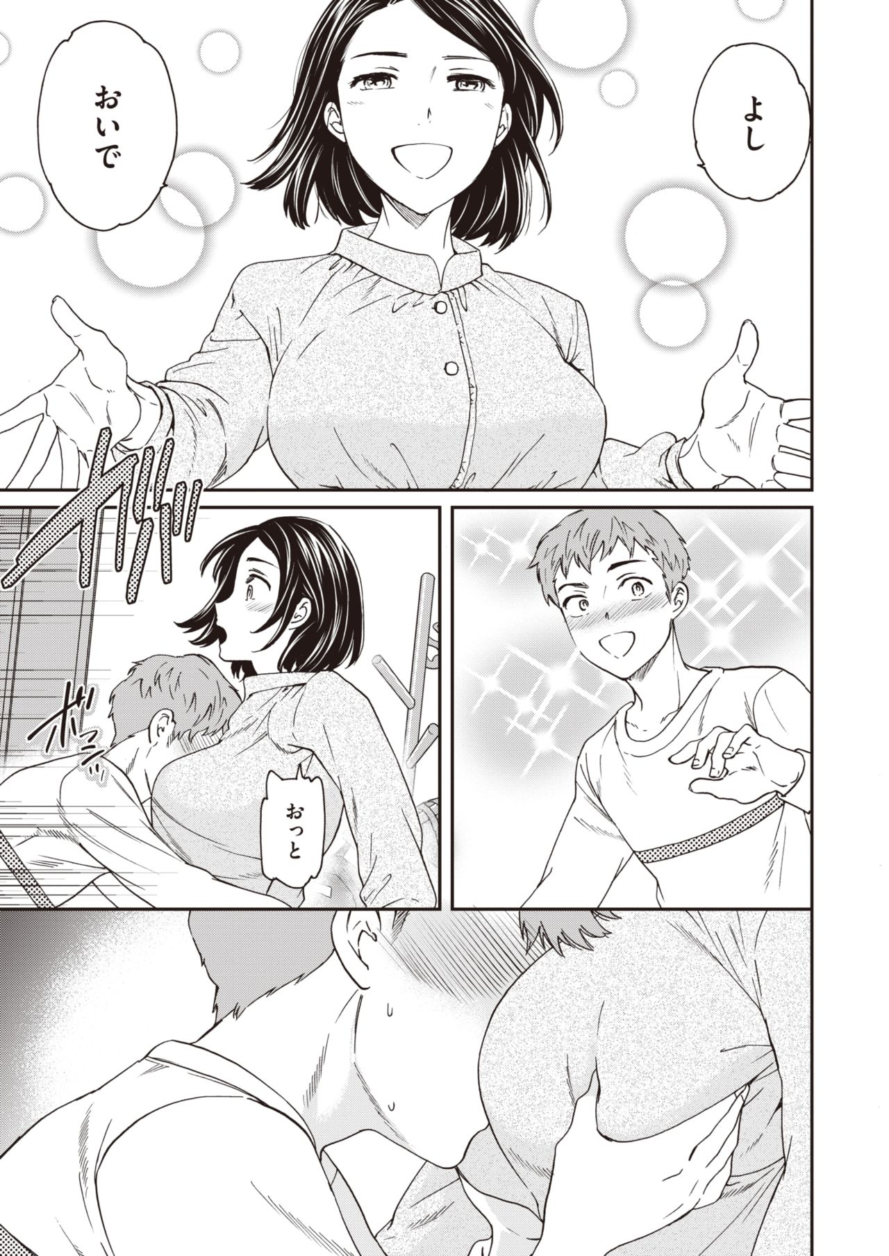 COMIC 快楽天ビースト 2021年6月号 [DL版]