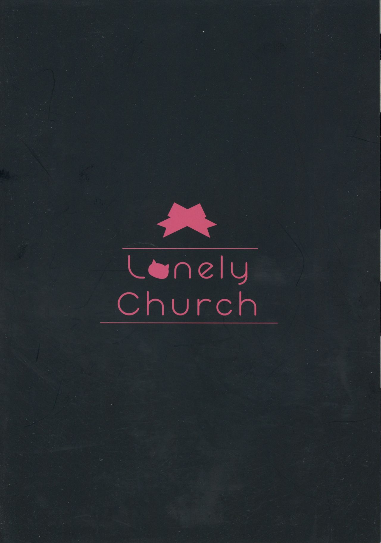 (みみけっと35) [Lonely Church (鈴音れな)] 牛姦 [中国翻訳]