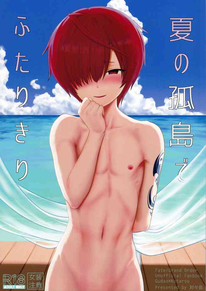 (ショタフェス6) [対々会 (といとい)] 夏の孤島でふたりきり (Fate/Grand Order) [英訳]